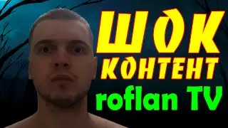 ШОК КОНТЕНТ! БЕСКОНЕЧНОЕ ПРОКЛЯТИЕ ПАПИЧА!