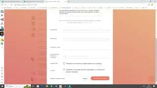 Редактирование title и meta description на сайте на Tilda