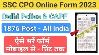 SSC CPO Online Form 2023 |SSC CPO SI Online form kaise bhare |