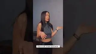 Актриса погорелого театра 😂