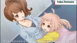 Перевод драмы конфликт братьев Ватару характер сд 1