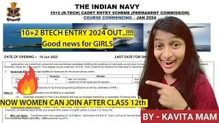 NAVY 10+2 BTECH ENTRY 2024 OFFICIAL NOTIFICATION OUT | NAVY 10+2 BTECH ENTRY APPLICATION FORM | SSB