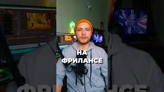 3 правила успешной работы на фрилансе