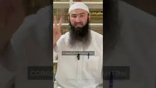 Ахмад Абу-Хурейра аш-Шишани-Мужчины в Коране #вероучение#вероубеждение#коранисунна#ахлюсунна#мужчина