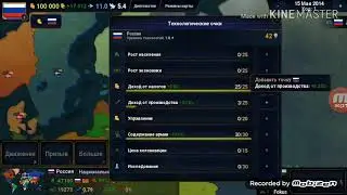 Как завоевать весь мир в aoc2 карта aoc1#1