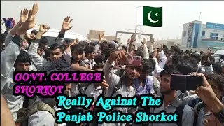 Panjab police ka Lahore kay school teacher par Tashadud | really against the panjab police |@Shorkot