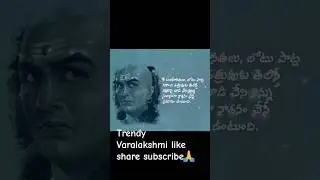 జీవిత సత్యం motivation speech life quotations inspiration words#yt # short