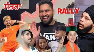 HONEY SETHI ਕਿਉਂ ਗਿਆ RALLY ਚ ਤੇ ਸੁਣੌ BHULLAR ਦੀ ਕੁੜੀ ਦੀ ਸ਼ਾਇਰੀ | FreshY Canadian