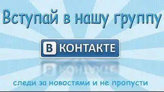 InfoWEB / TreatComp - запустили официальную группу в ВК