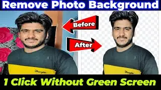 How To Remove Photo Background In One Click HD Quality | Ek Click Ma Background Remove 2021|