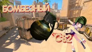 БОМБЕЗНЫЙ COUNTER STRIKE 2