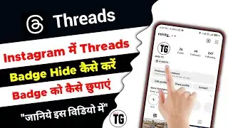 how to hide threads badge in instagram | how to remove instagram threads