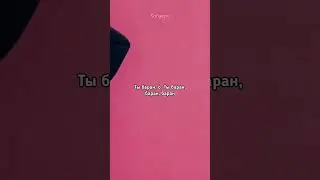 Послышалось в кпоп (версия с BLACKPINK) 