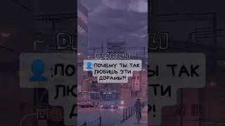 ❤ДОРАМЫ-ЭТО МОЯ ЖИЗНЬ🥺❤💋//𝗗𝗥𝗔𝗠𝗠𝗟𝗜//#shorts #short #dorama #дорама