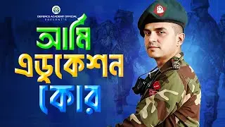 Army Education Corps Circular and Exam: ARMY BMA Special Education Corps Circular, Exam & Prepara...