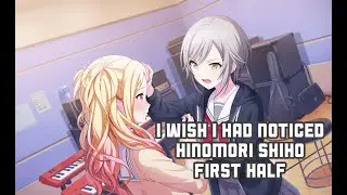 [Eng Sub] 4* I Wish I had Noticed Shiho First Half - Project Sekai Colorful Stage