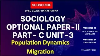 #sociologyoptional L-47 |#migration |#upsc  MAINS-2023 |#upscoptional | #ramasharmasociology