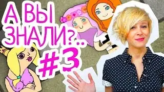 А знаете ли вы?... Жестокий факт о помаде!!!
