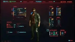 Cyberpunk 2077  Имплант моноструна
