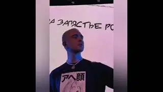 Егор Крид-Голос❤️💫
