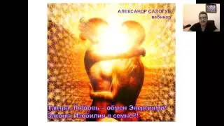 Александр Салогуб 