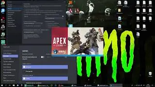 APEX LEGENDS // ВЫЛЕТАЕТ ПРИ СТАРТЕ ?//ЕСТЬ РЕШЕНИЕ КОТОРОЕ РАБОТАЕТ !//