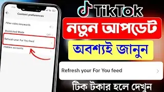 Refresh Your For You Feed On TikTok | TikTok New Update | Refresh Your For You Feed Ki?