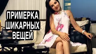 БОЖЕ КАКАЯ КРАСОТА Я В ВОСТОРГЕ