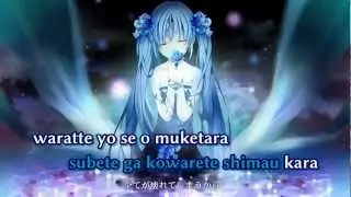 【Karaoke】paranoia【on vocal】 Mezame-P