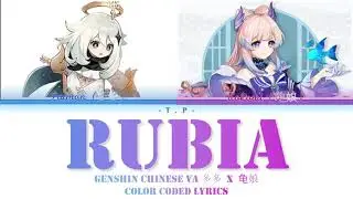 Genshin Chinese VA Paimon (多多) X Kokomi (龟娘) - Rubia (Color Coded Lyrics Eng)