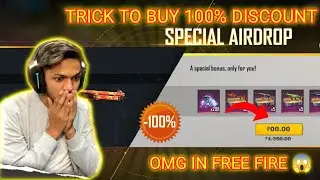 How To Get Special Airdrop In Free Fire 100% Discount In Funny Moments 😂 #freefirefunny#ajjubhai94