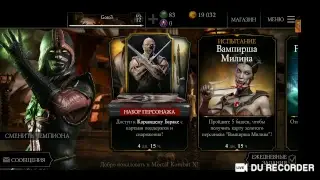 СТРИМЧАНСКИЙ ПО МОРТАЛ КОМБАТ!!