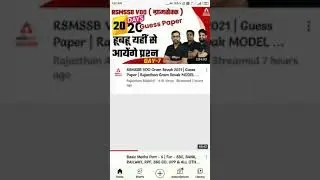 short banao or video viral karo #short #youtube