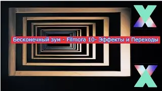Infinite Zoom- Filmora 10- Effects and Transitions