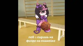 опять перезалив