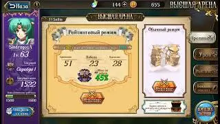 Langrisser M - Стрим/гайд на героя Шельфаниэль в pvp