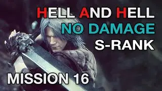DMC 5 Mission 16 - NO DAMAGE Hell & Hell S Rank【Devil May Cry 5】