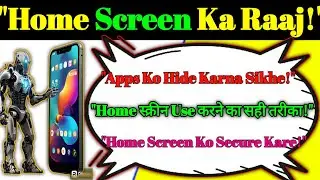"Ye Home Screen Hacks Jaroor Dekho!"||"Home Screen Ko Banao Super Stylish!"