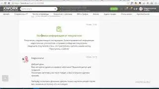 14. Первый заказ получаем