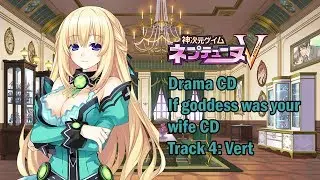 [Eng sub]Hyperdimension Neptunia V - if goddess was your wife CD - Vert (Visualized)