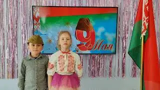 9 мая - 