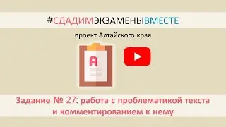 ВЕБИНАР ПО РУССКОМУ ЯЗЫКУ: 