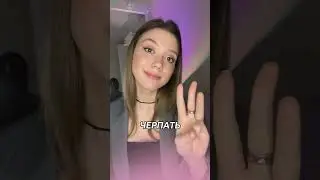 Поставь ударение быстрее меня. Задание 4 русский язык ЕГЭ