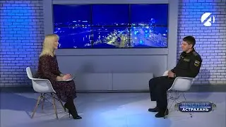 Вечерняя Астрахань | 30 марта 2022