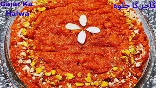 5 Secrets to Making Gajar Ka Halwa Like a Pro