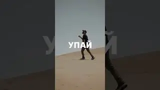 Мудрые слова #memes #мем #shortvideos #мемы #приколы