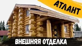 Загородный дом «Атлант» — внешняя отделка