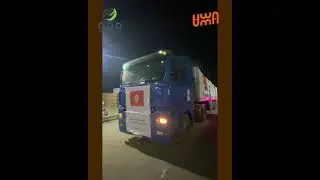 Наши фуры с гум.помощью от Кыргызстанцев заехали в Сектор Газа