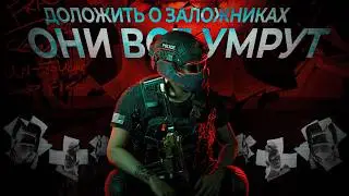 САМЫЙ СТРАШНЫЙ ШУТЕР | Ready or Not