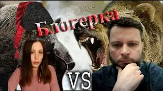 Чат рулетка с Украиной. Умная блогерка. НЕТ.